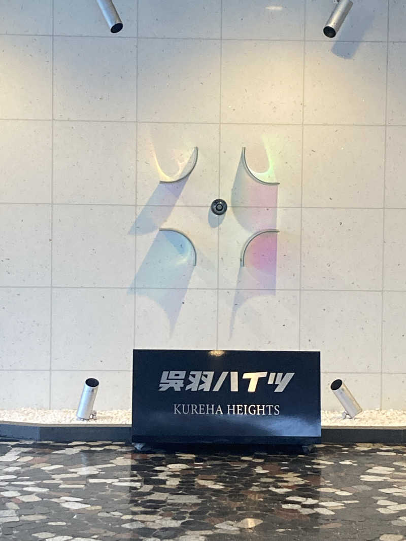 ダークサイド月さんの呉羽ハイツのサ活写真