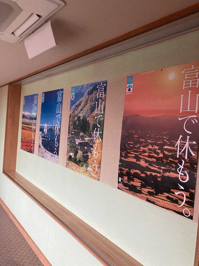 ダークサイド月さんの呉羽ハイツのサ活写真