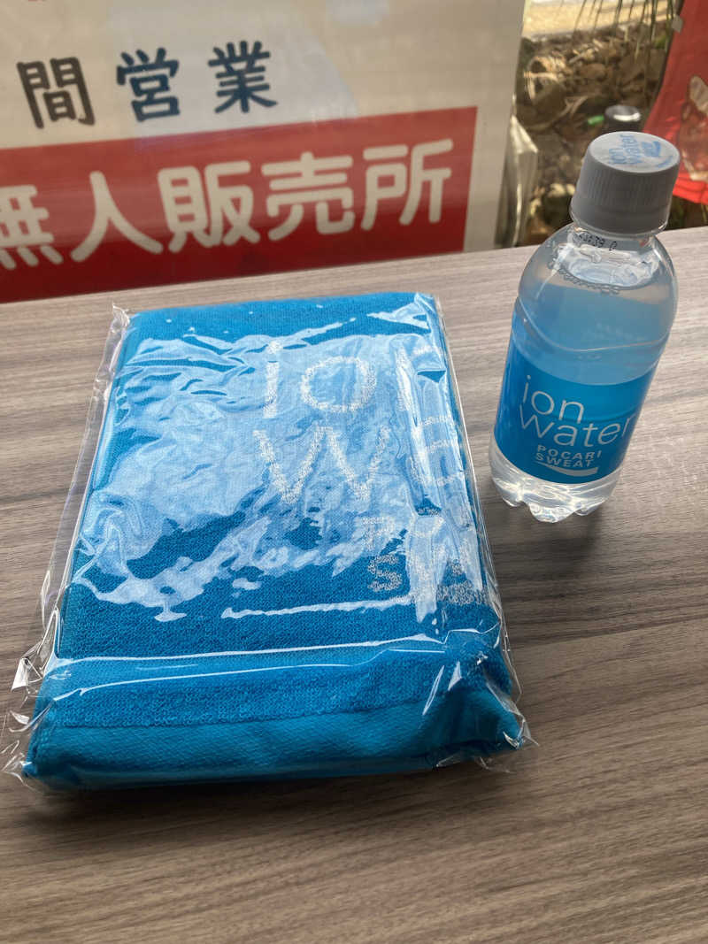 ダークサイド月さんの天然温泉 海王のサ活写真