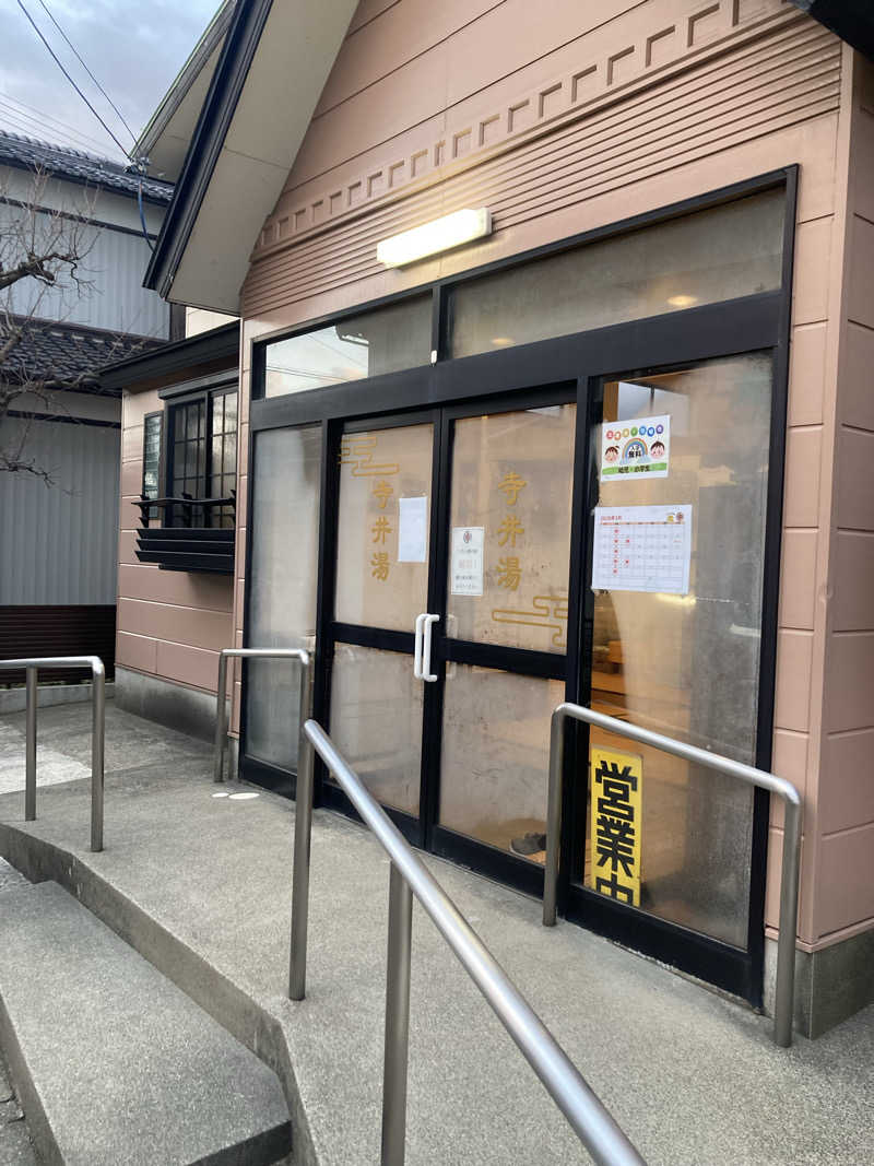 ダークサイド月さんの寺井湯のサ活写真