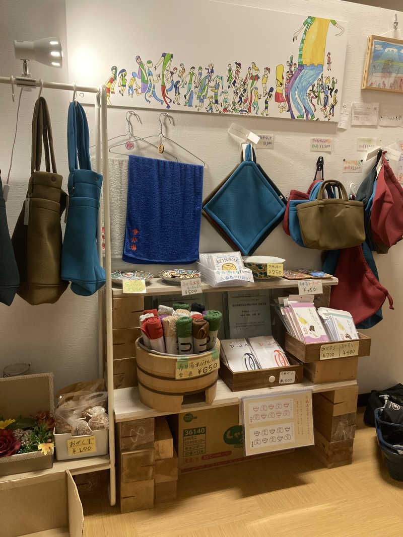 ダークサイド月さんの寺井湯のサ活写真