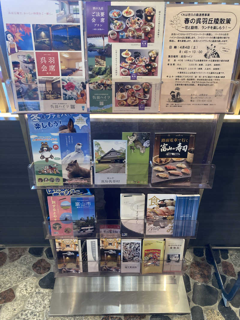 ダークサイド月さんの呉羽ハイツのサ活写真