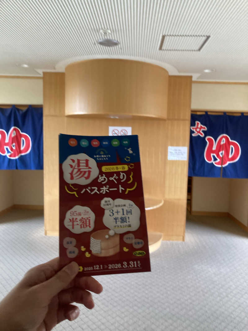 ダークサイド月さんの呉羽ハイツのサ活写真