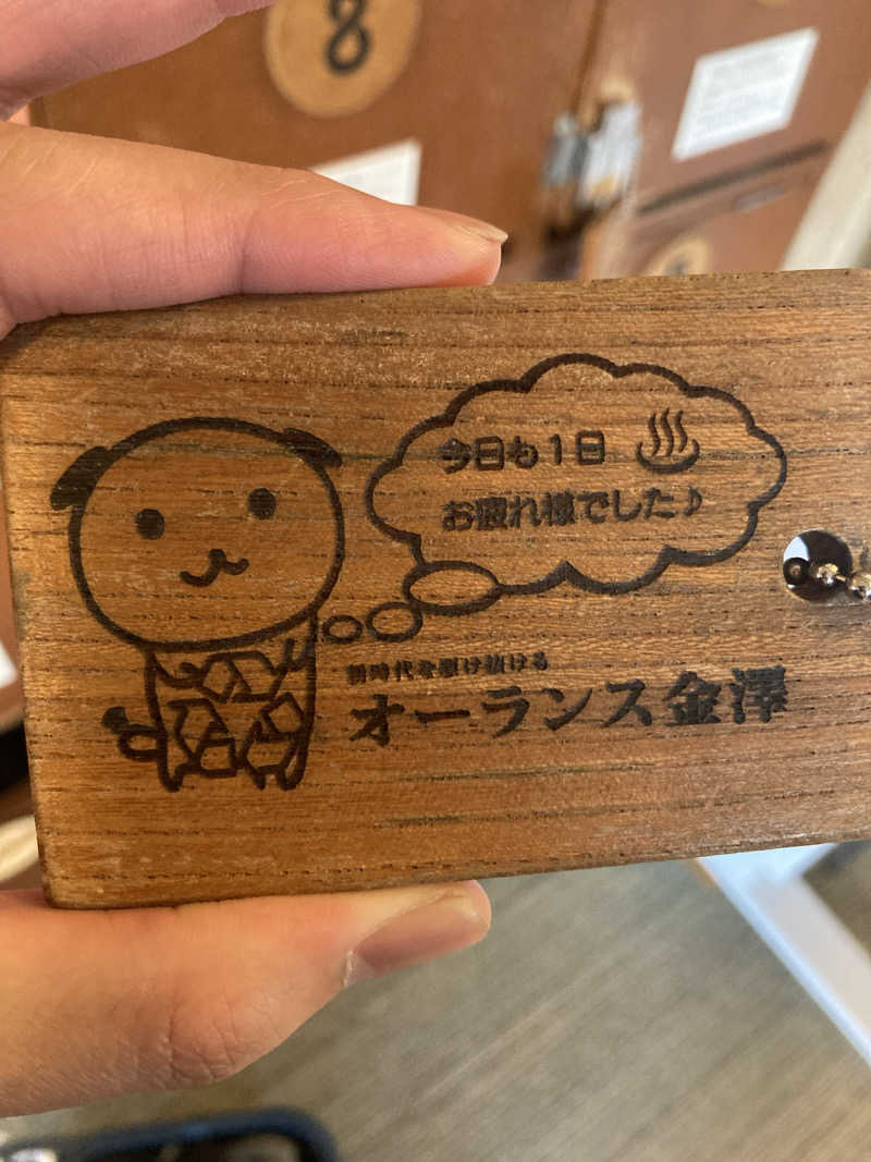 ダークサイド月さんの金城温泉元湯のサ活写真