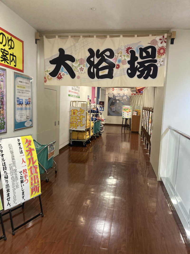 ダークサイド月さんの金沢ゆめのゆのサ活写真