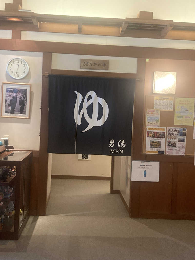 ダークサイド月さんの楽今日館のサ活写真