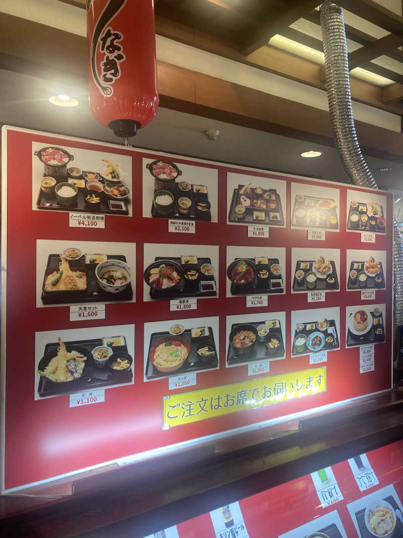 ダークサイド月さんの楽今日館のサ活写真