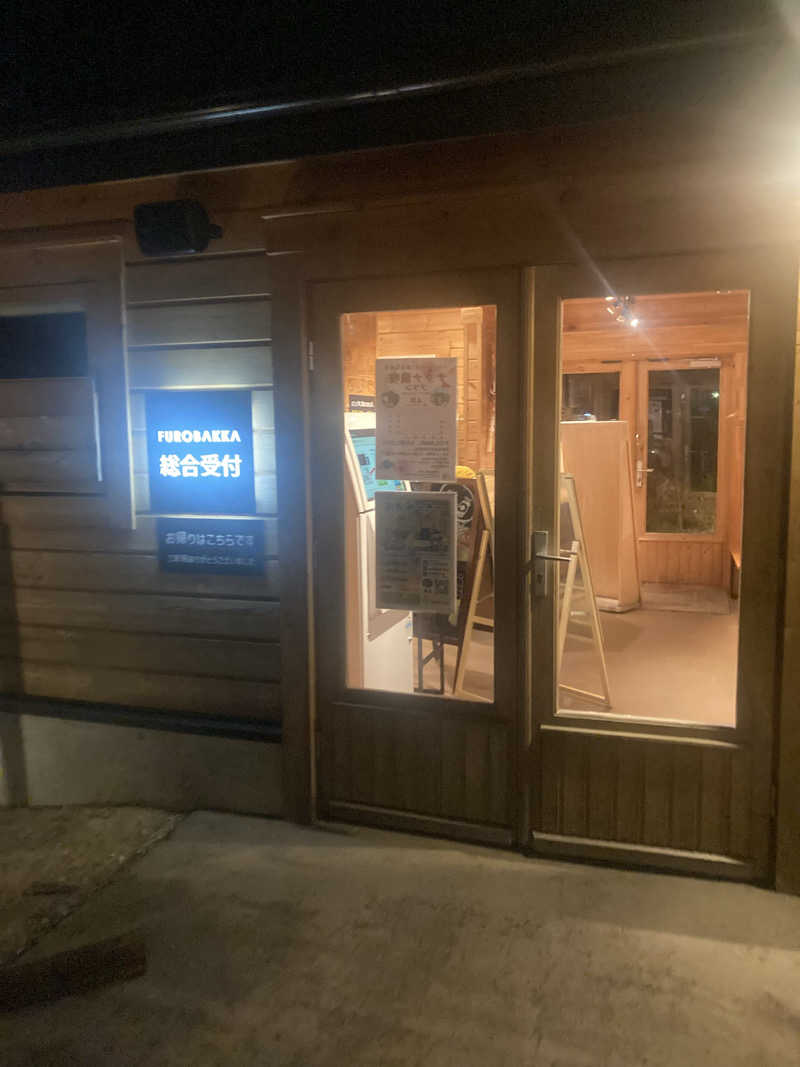 ダークサイド月さんの湯屋 FUROBAKKA(フロバッカ)のサ活写真