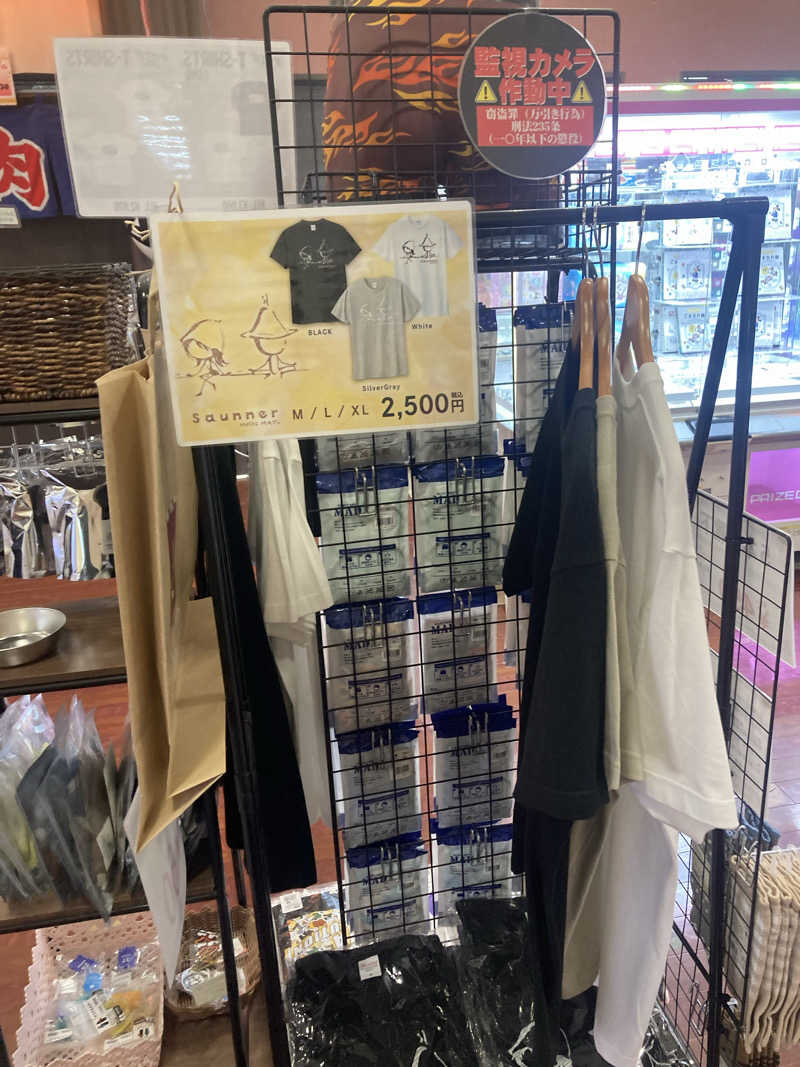 ダークサイド月さんの金沢ゆめのゆのサ活写真