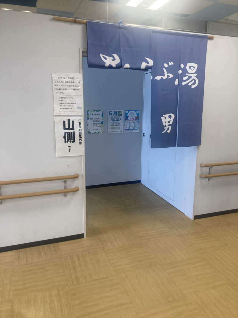 ダークサイド月さんの滑川市民交流プラザ あいらぶ湯のサ活写真