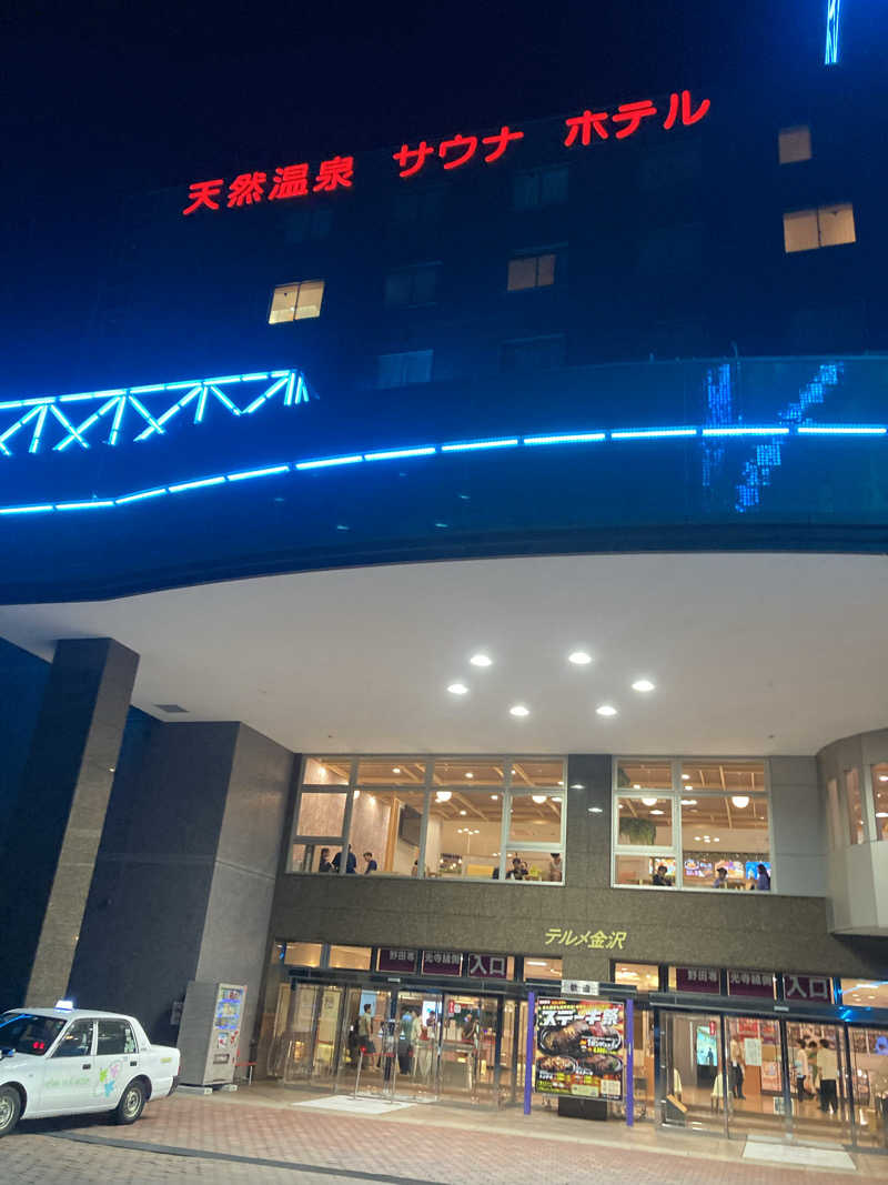 ダークサイド月さんの天然温泉リラックスパーク テルメ金沢のサ活写真