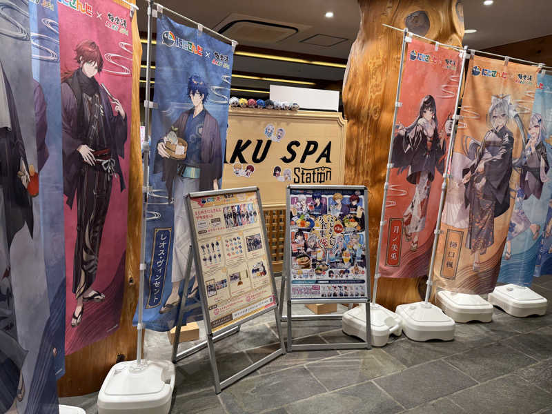 ライアンさんのRAKU SPA Station 府中のサ活写真
