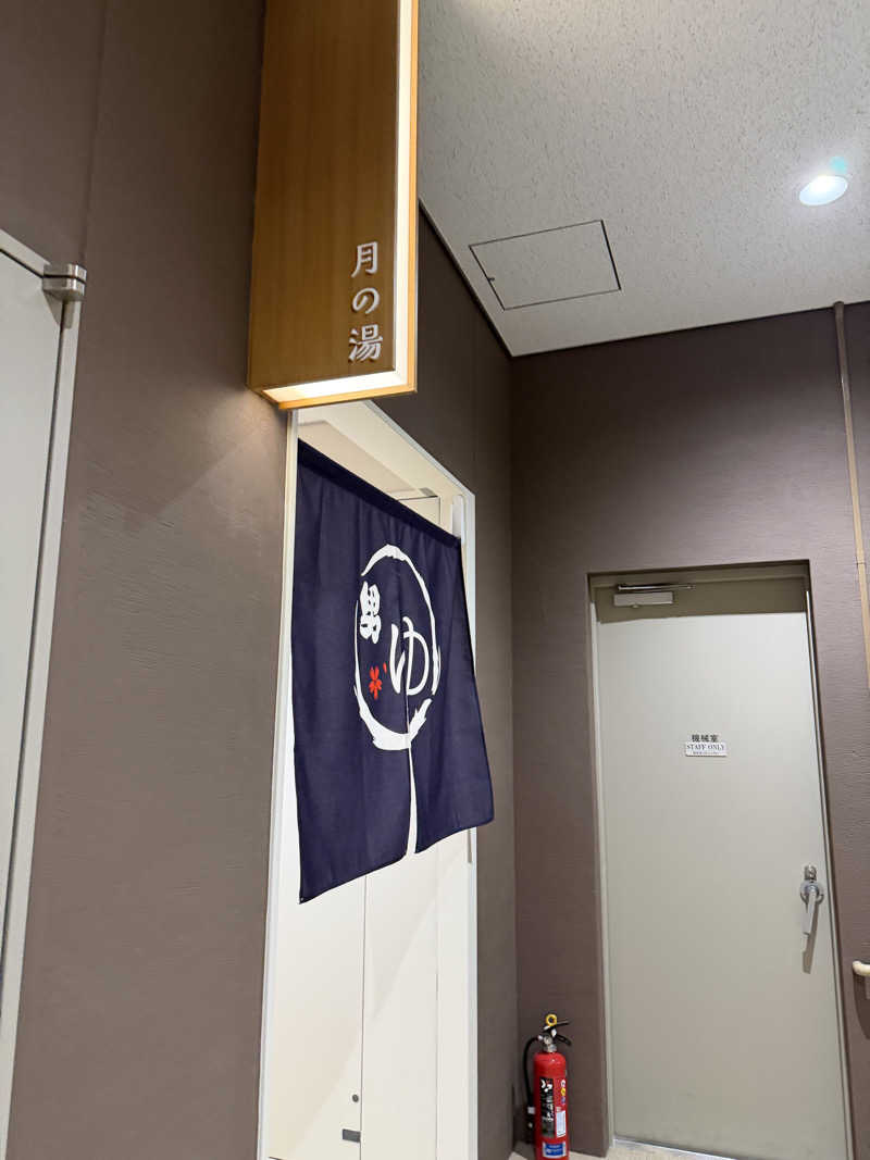 ライアンさんのフレッシュランド西多摩 よつ葉の湯のサ活写真