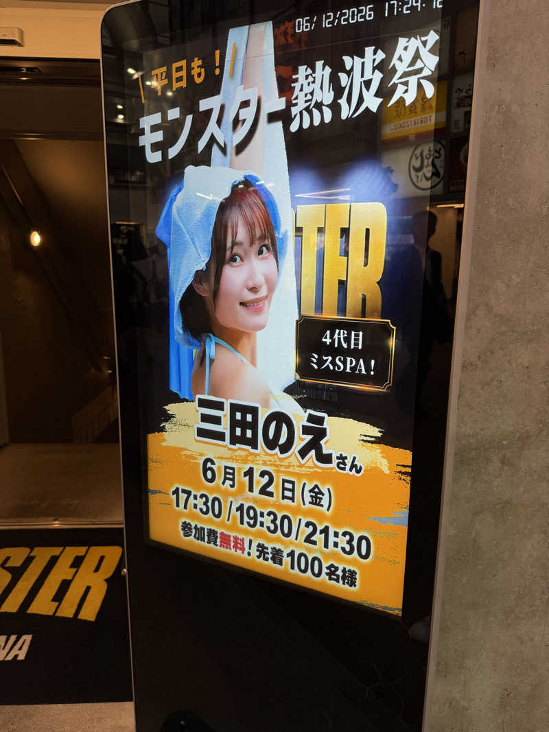 ライアンさんのMONSTER WORK & SAUNAのサ活写真
