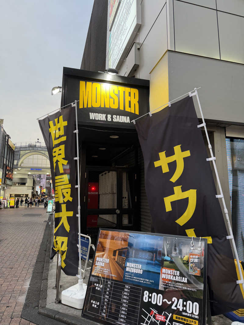 ライアンさんのMONSTER WORK & SAUNAのサ活写真