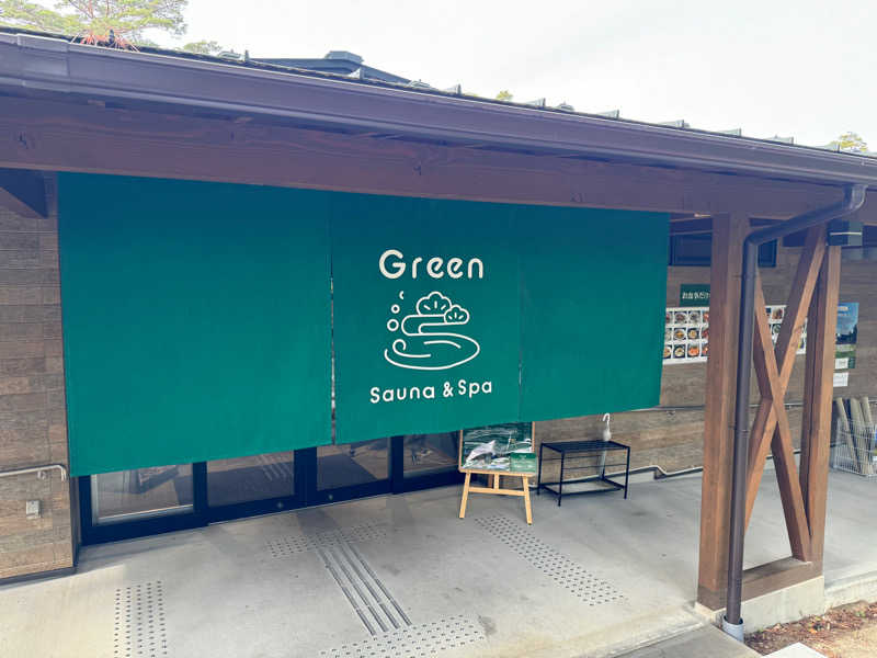 jinoさんのSauna & Spa Green サウナ&スパ グリーン～愛宕山温泉～のサ活写真