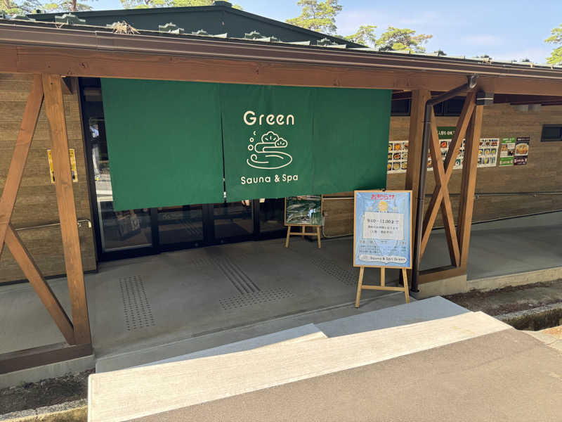 jinoさんのSauna & Spa Green サウナ&スパ グリーン～愛宕山温泉～のサ活写真