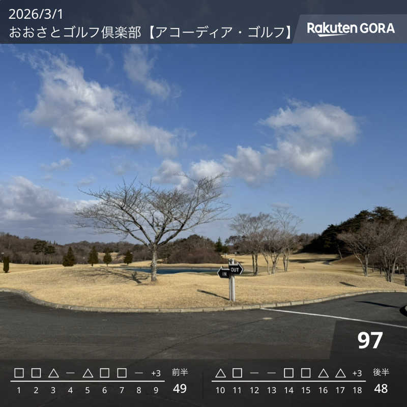 jinoさんのホテルグローバルビュー郡山のサ活写真