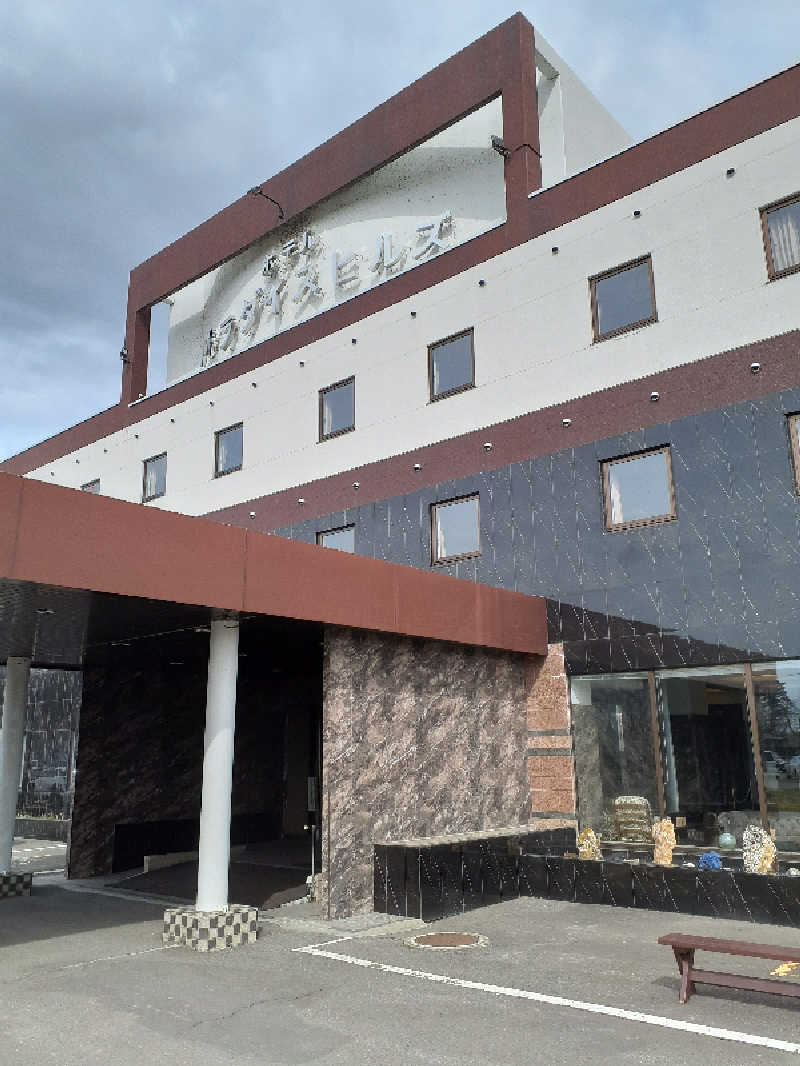 ABTさんのくりやま温泉 ホテルパラダイスヒルズのサ活写真