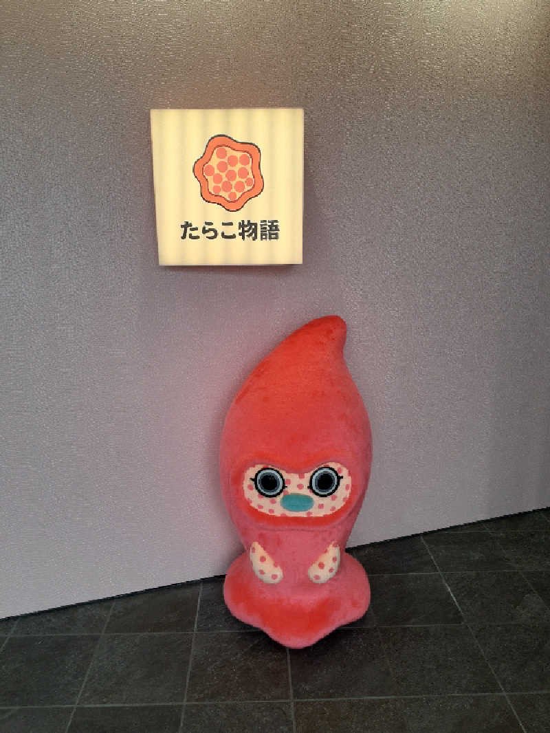 ABTさんのニコーリフレ SAPPOROのサ活写真