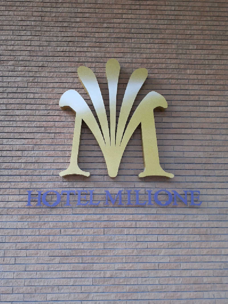 ABTさんの定山渓万世閣ホテルミリオーネのサ活写真