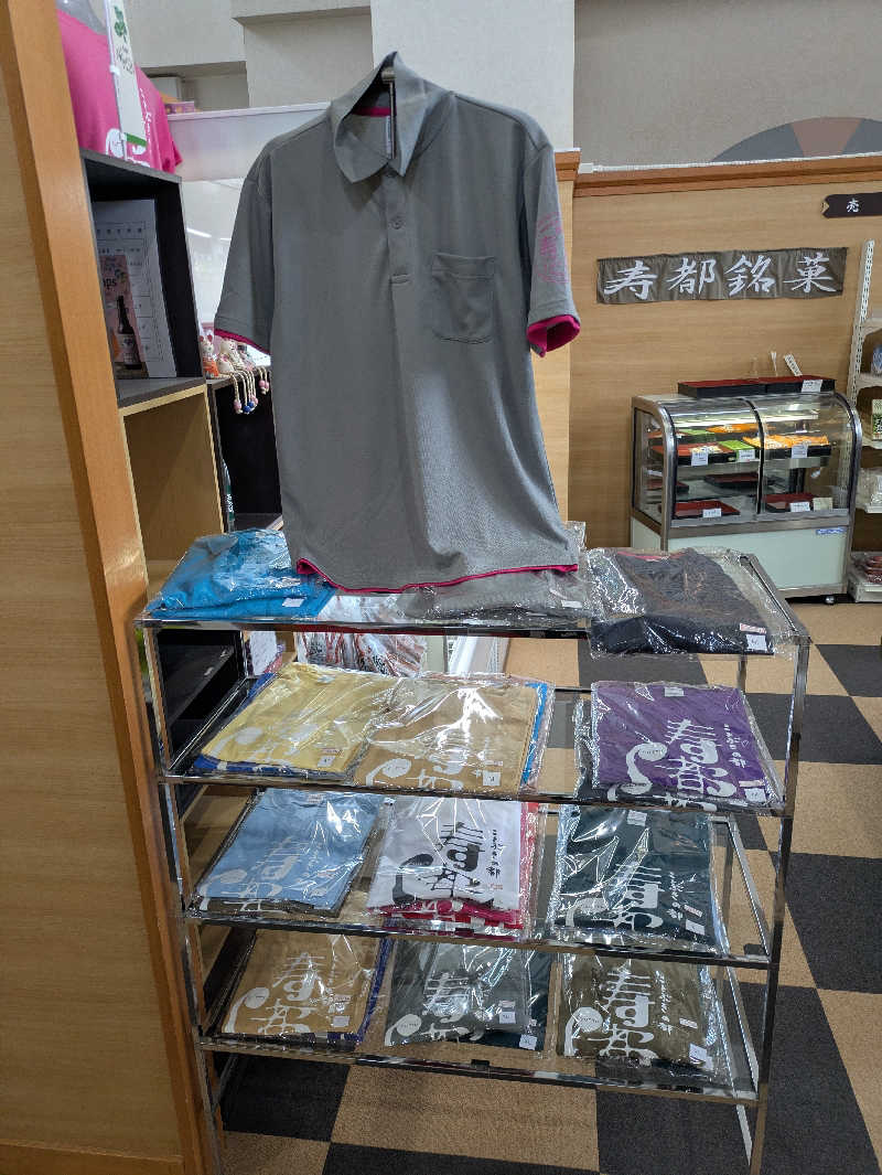 ABTさんの寿都温泉ゆべつのゆのサ活写真