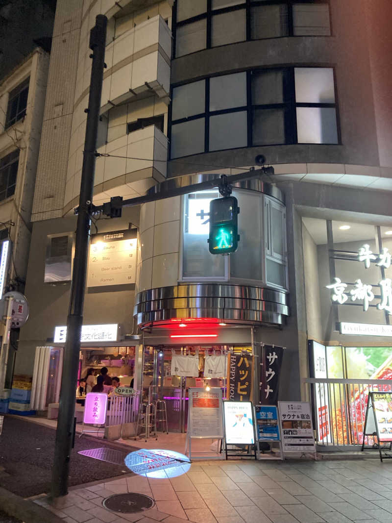 ナチュラルキラー細胞さんのDogen Sauna & Stay (旧渋谷文化進化)のサ活写真