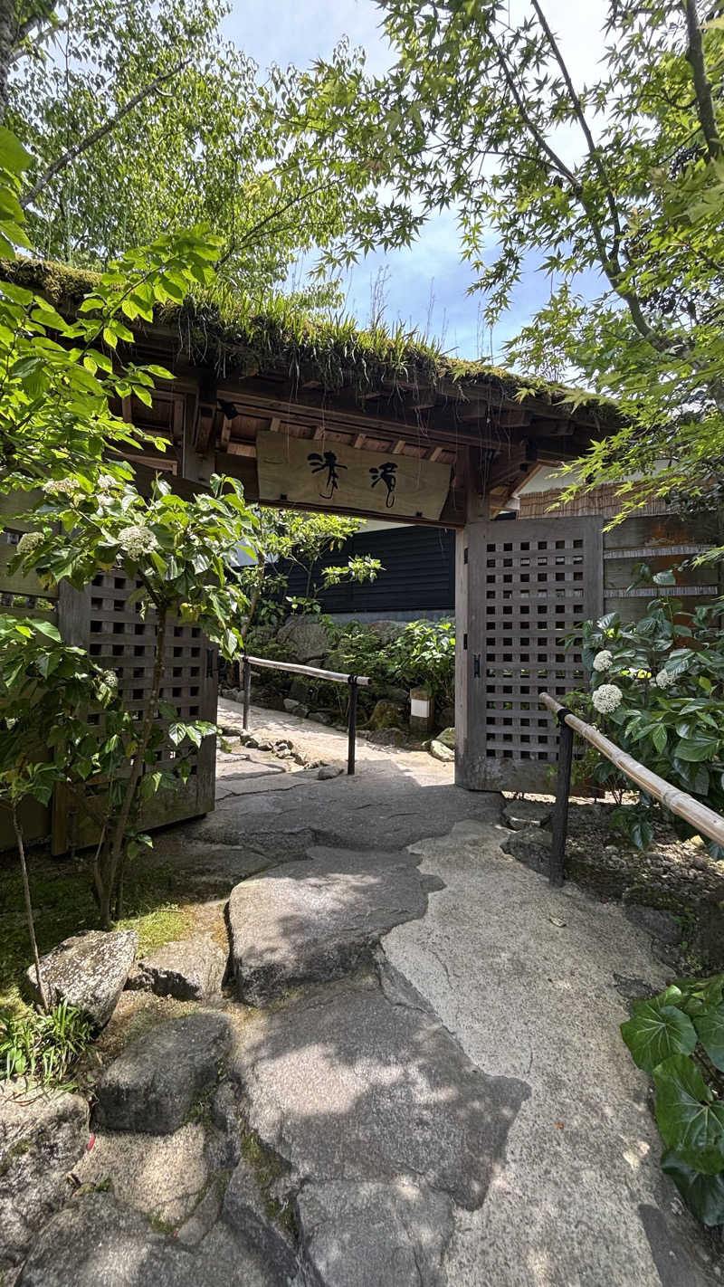 アゴヒゲさんの那珂川清滝のサ活写真