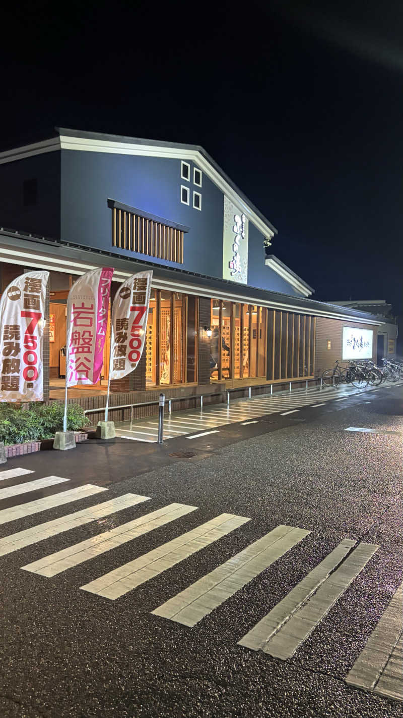 アゴヒゲさんのふくの湯 春日店のサ活写真