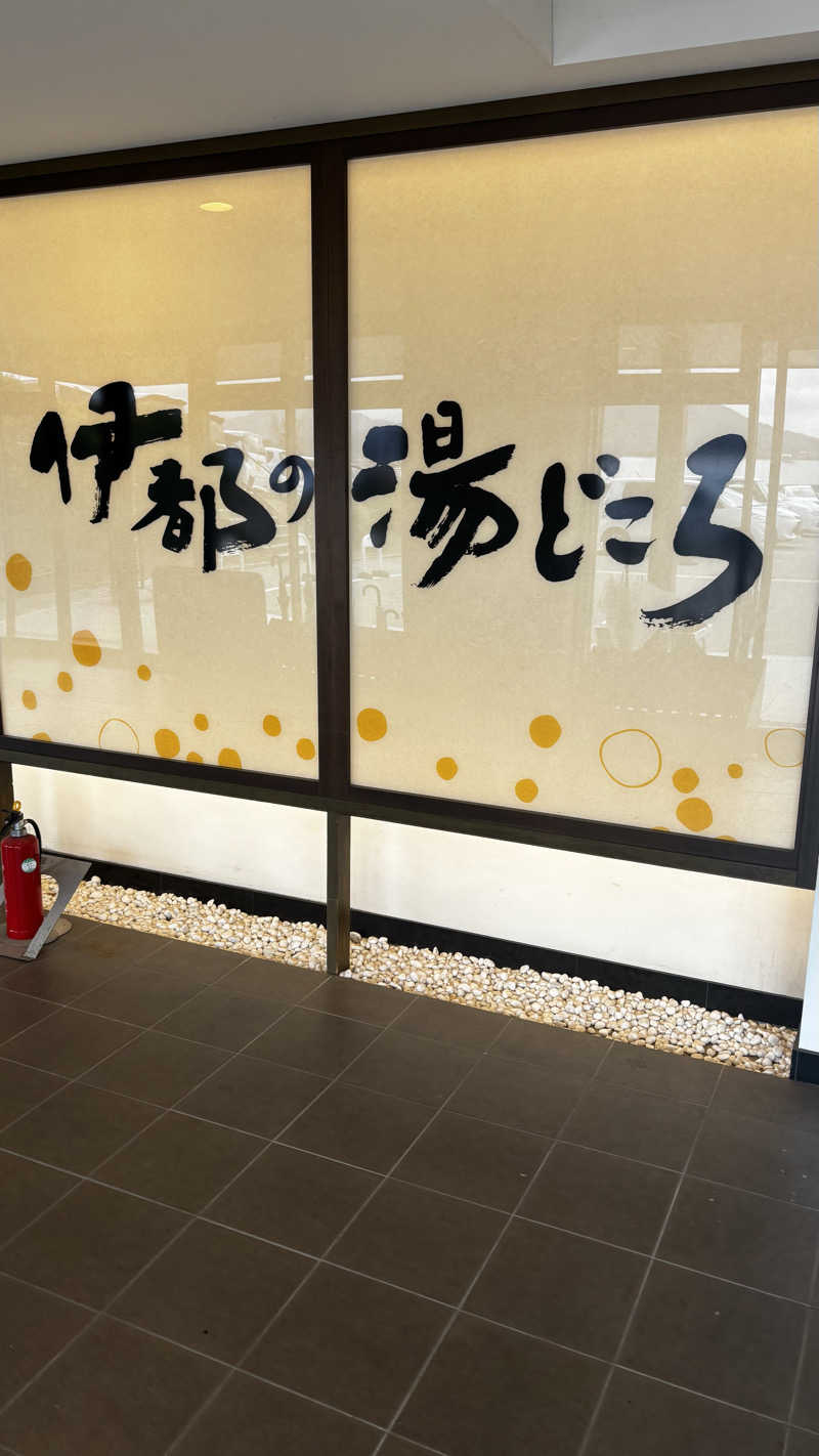アゴヒゲさんの伊都の湯どころのサ活写真