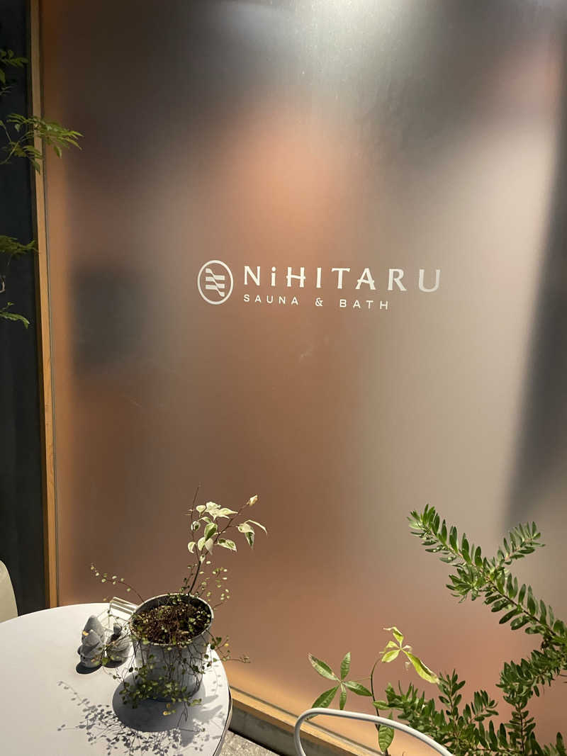 空空陸雲さんのsauna&bath NiHITARUのサ活写真