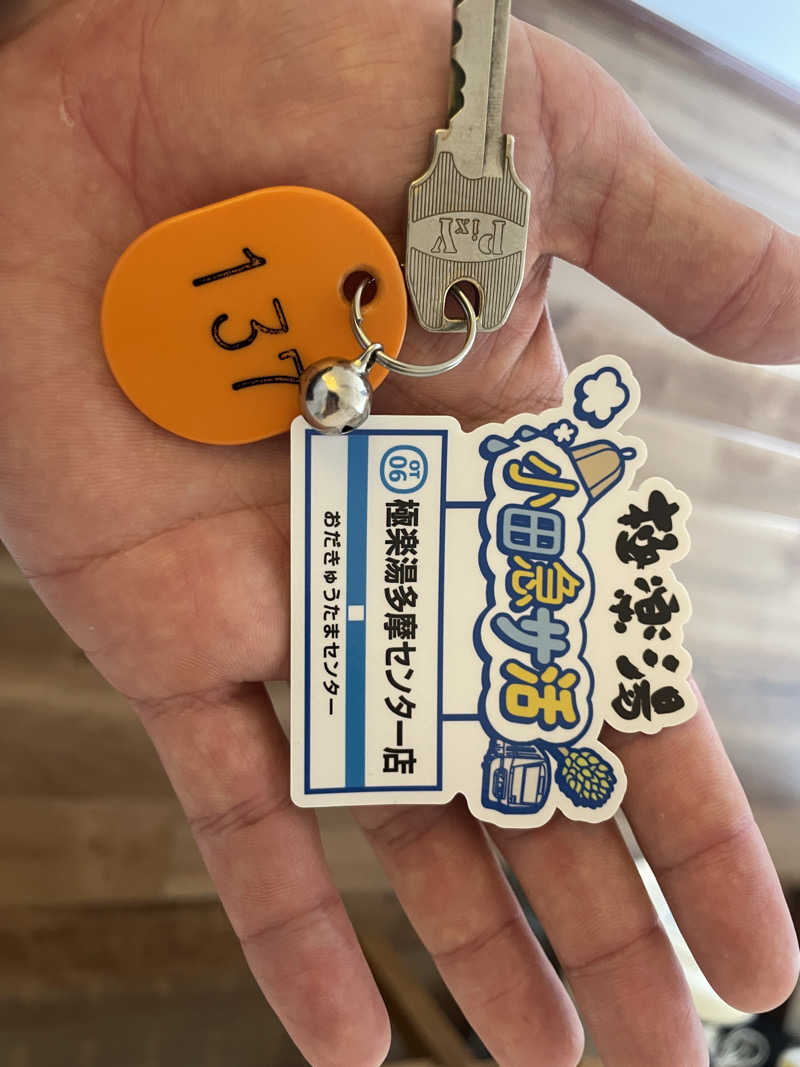 でんさんの極楽湯 多摩センター店のサ活写真