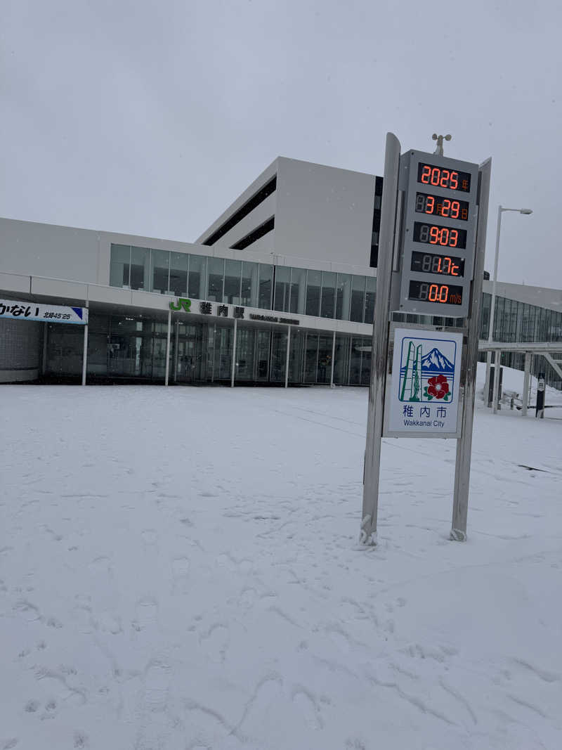 yukiさんの天然温泉 天北の湯 ドーミーイン稚内のサ活写真