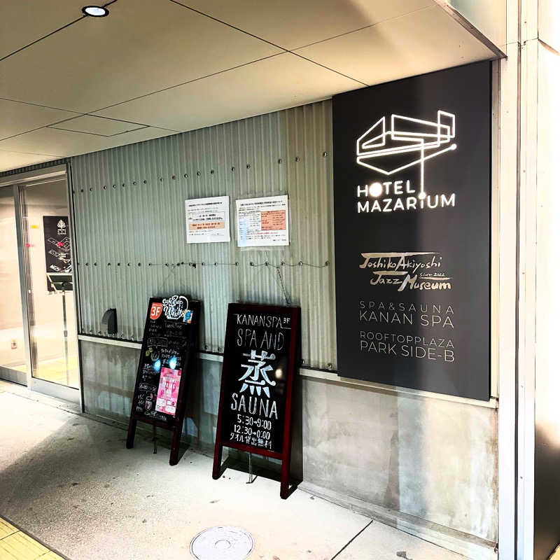 もとどるさんのKANAN SPA(HOTEL MAZARIUM)のサ活写真