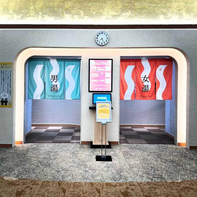 もとどるさんのスパメッツァ 仙台 竜泉寺の湯のサ活写真