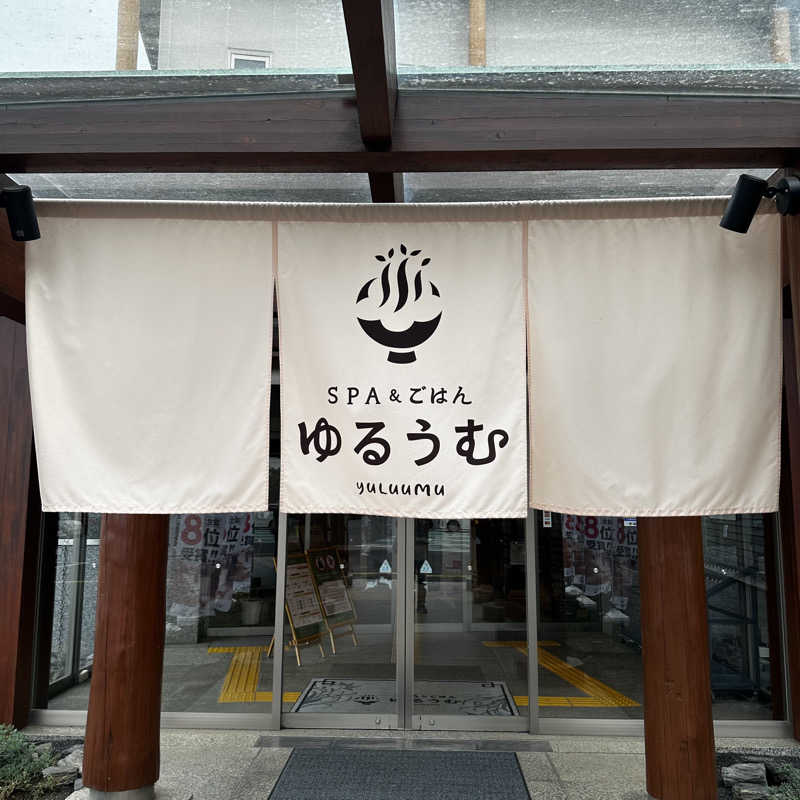 もとどるさんのSPA&ごはん ゆるうむ yuluumuのサ活写真