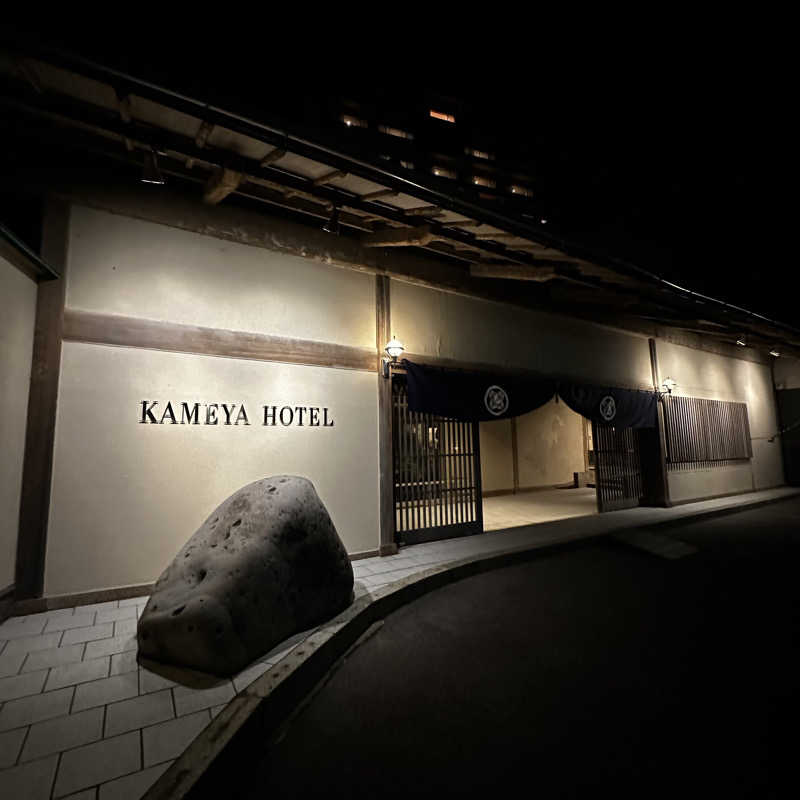 もとどるさんのKAMEYA HOTEL 龍宮殿サウナのサ活写真