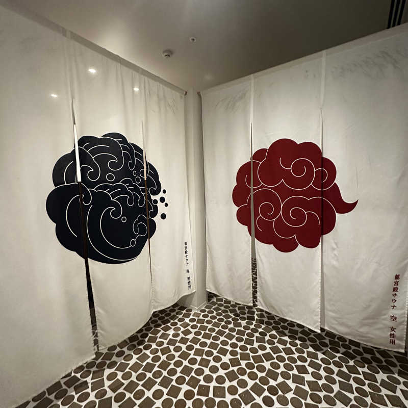 もとどるさんのKAMEYA HOTEL 龍宮殿サウナのサ活写真