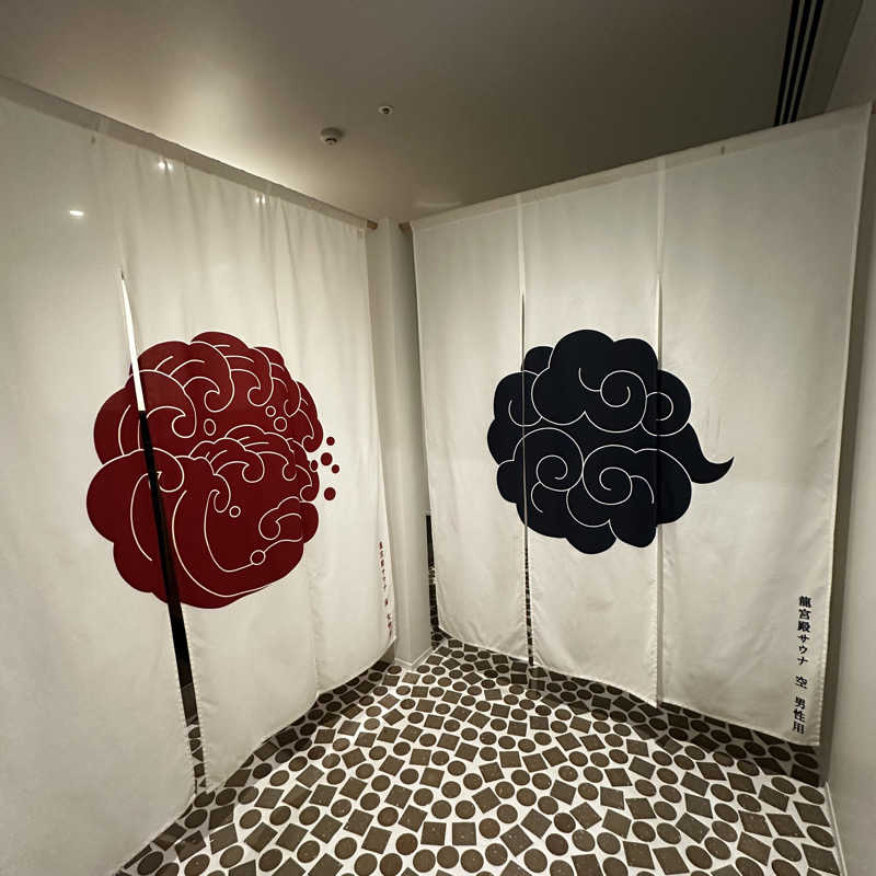 もとどるさんのKAMEYA HOTEL 龍宮殿サウナのサ活写真