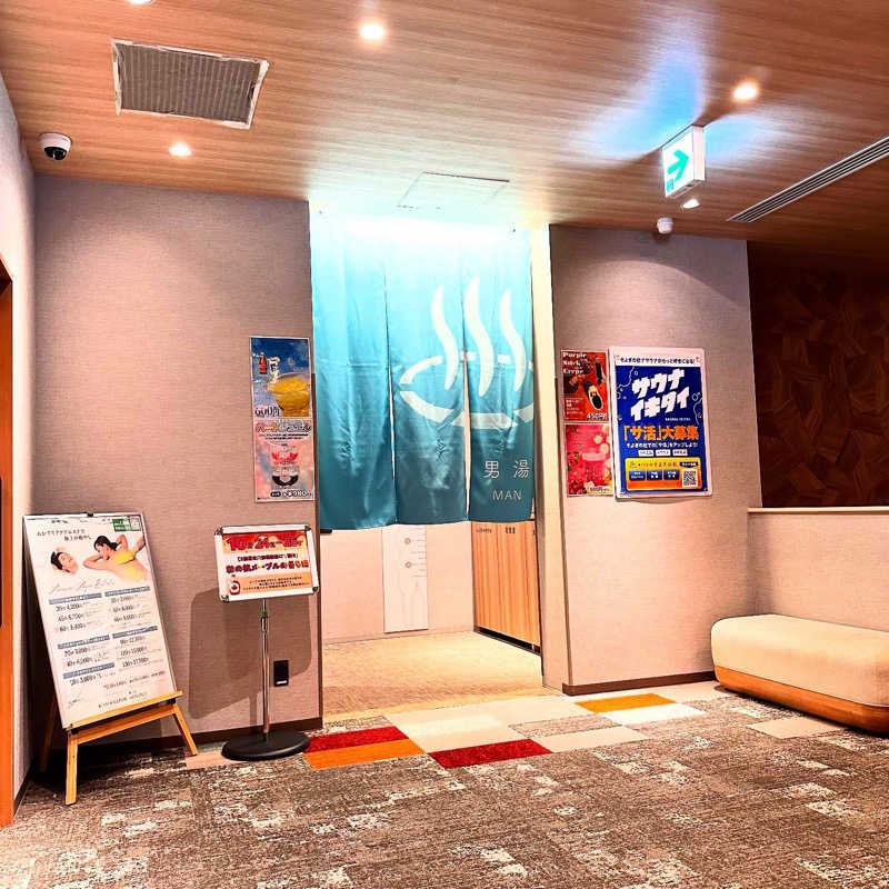 もとどるさんの愛子天空の湯 そよぎの杜のサ活写真