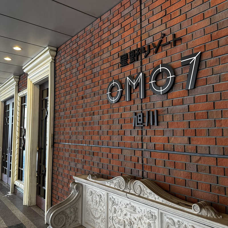 もとどるさんのOMO7旭川(おも) by 星野リゾート サウナプラトーのサ活写真