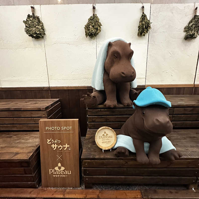 もとどるさんのOMO7旭川(おも) by 星野リゾート サウナプラトーのサ活写真