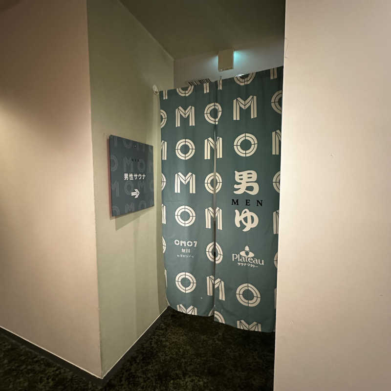 もとどるさんのOMO7旭川(おも) by 星野リゾート サウナプラトーのサ活写真