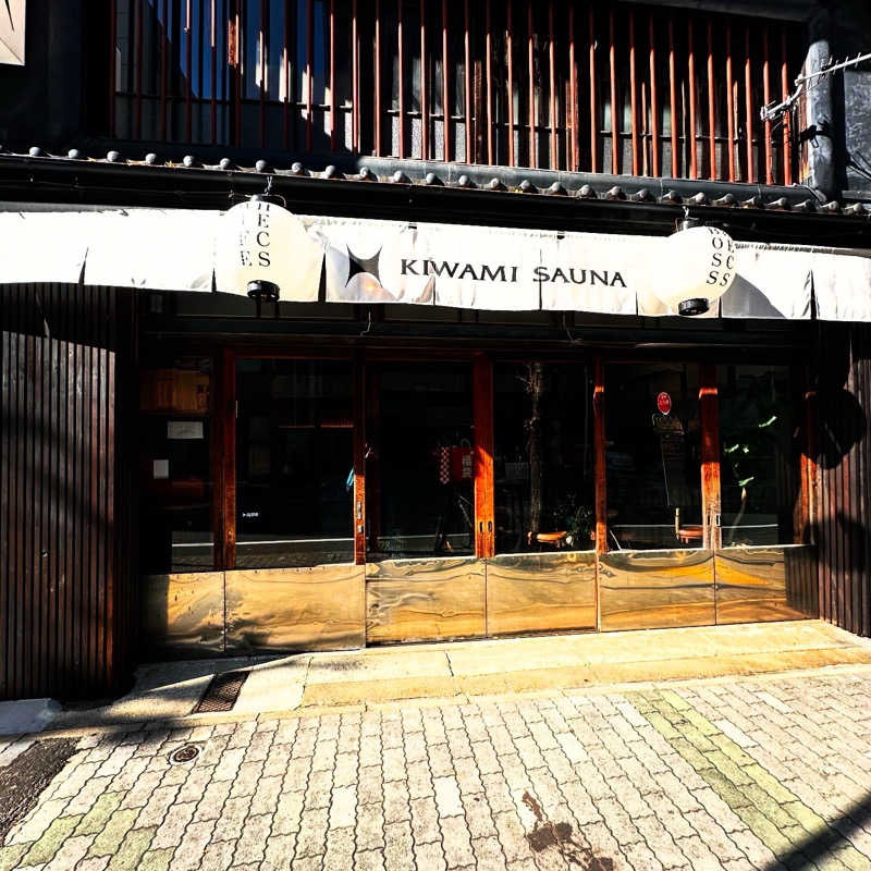 もとどるさんのKIWAMI SAUNA 大須のサ活写真