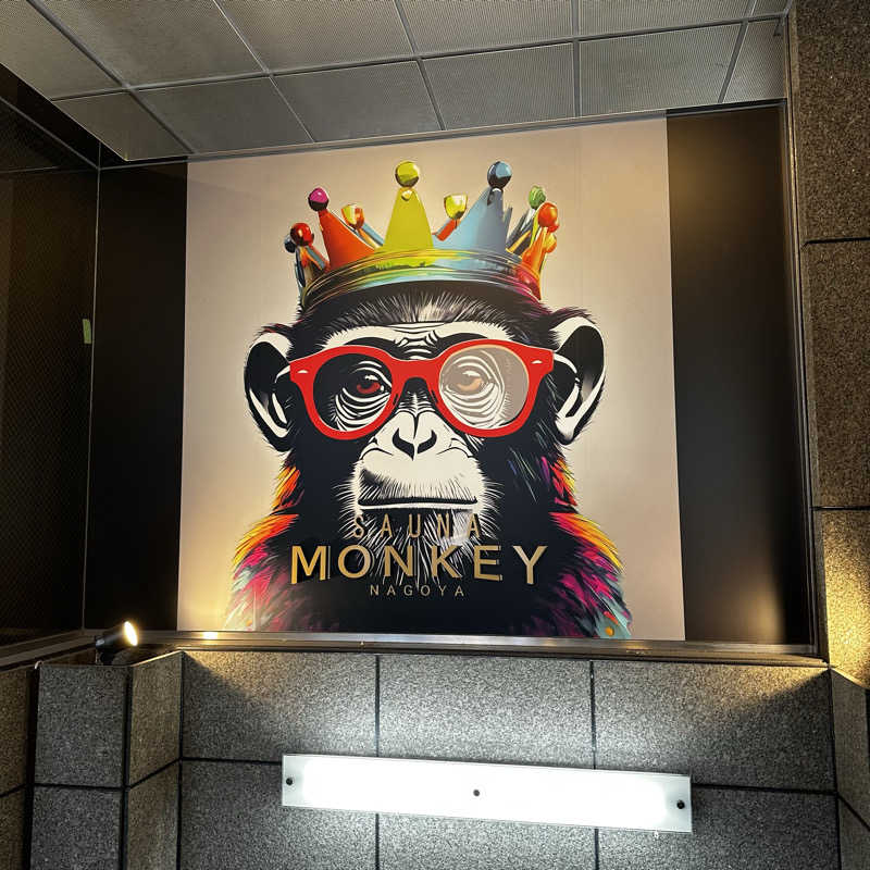 もとどるさんのSAUNA MONKEY / サウナモンキー 名古屋のサ活写真