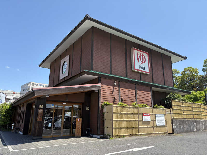 Takarin🍎さんの崋の湯(華の湯)のサ活写真