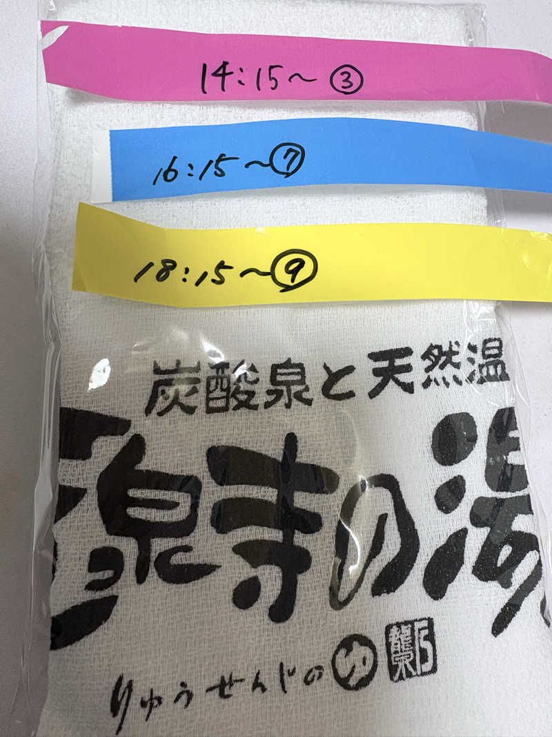 Takarin🍎さんの竜泉寺の湯 草加谷塚店のサ活写真
