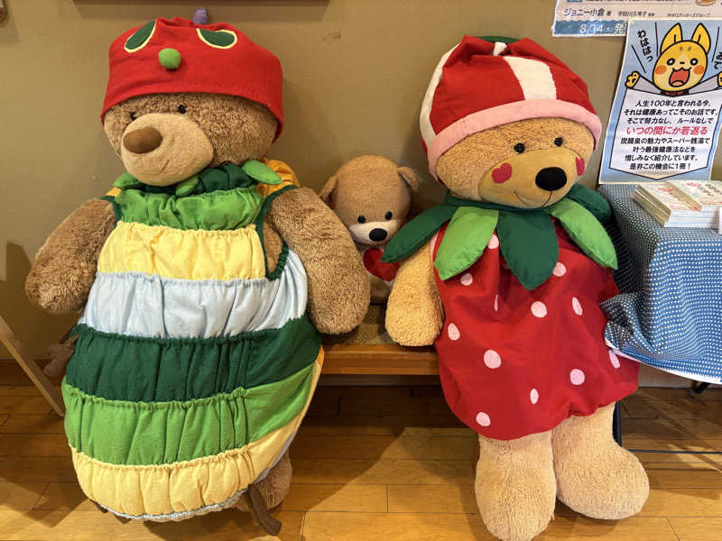 Takarin🍎さんの湯乃市 鎌ヶ谷店のサ活写真
