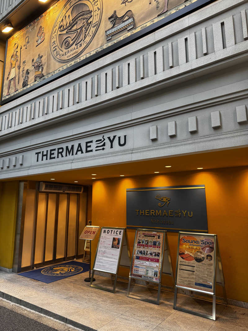 やえがしさんのサウナ・スパ テルマー湯 西麻布のサ活写真