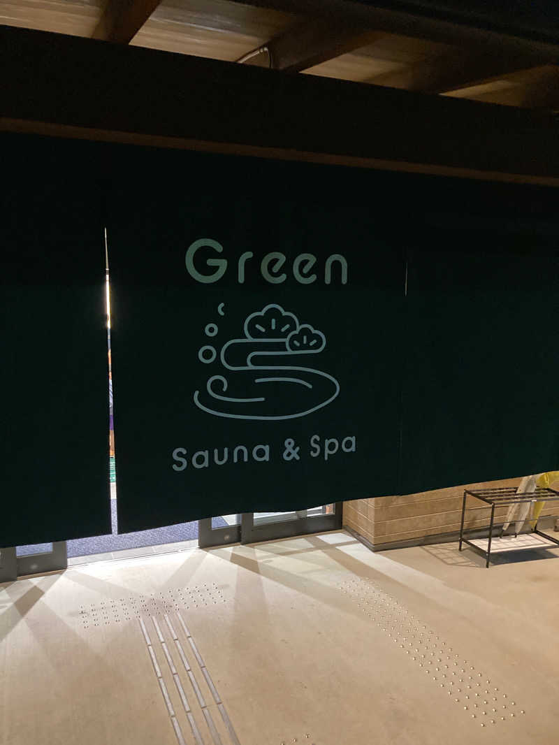 橋本淳平さんのSauna & Spa Green サウナ&スパ グリーン～愛宕山温泉～のサ活写真